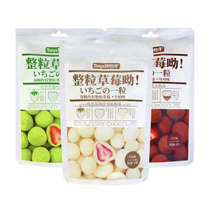 Bolas de <span class=keywords><strong>chocolate</strong></span> con sabor a leche, 60g, al por mayor, entero, liofilizado, relleno de fresa, Matcha, cacao, caramelos liofilizados - Product Image 3
