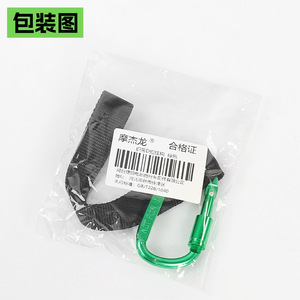 Mojialong Webbing D Hook Green Multi Functional Electric Bike Bicycle Helmet Bottle Cage Hook - Product Image 1