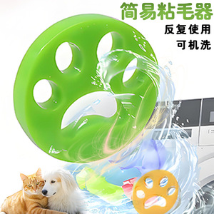 Popular pet lint roller, <b>dust</b> remover, cleaning silicone <b>brush</b>, dog and cat hair remover, hair scraper, hair remover. - Product Image 1