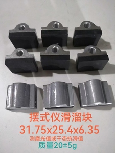 BM--III Pendulum Skid <strong>Tester</strong> Portable British Pendulum <strong>Tester</strong> Pendulum Skid Resist <strong>Tester</strong> for Sale - Product Image 5