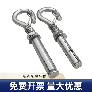 Gancho de Expansión de Acero Inoxidable 304 201, Gancho de Elevación Universal con Ojo de Elevación M8 M10 - Product Image 2
