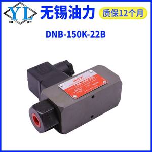 Relais de pression ADN Haidexin DNB-040K-22B, interrupteurs de pression haut de gamme DNB-070/150/250K - Product Image 2