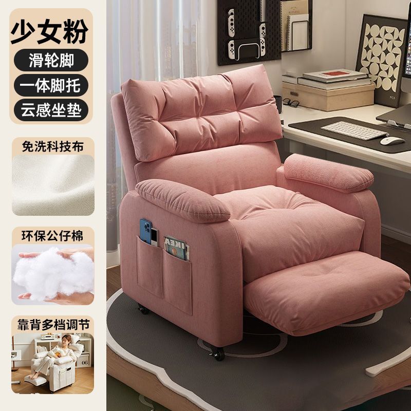Pieds à roulettes, repose-pieds intégré, rose girly