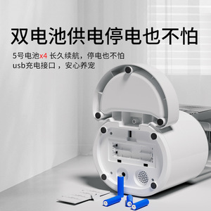 Smart Pet <b>Feeder</b> Automatic App Control For <b>Cats</b> And Dogs Rounded Detachable European Plug - Product Image 2