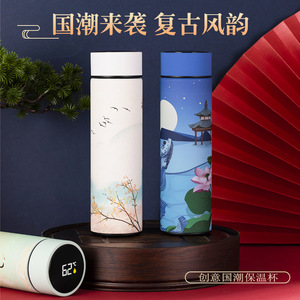 Vaso Inteligente Aislado Guocha de 500 ml con Pantalla de Temperatura, Batería Integrada, Vaso de Regalo - Product Image 4