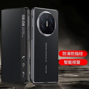 Funda magnética con tapa de cuero de <span class=keywords><strong>fibra</strong></span> de carbono Smart View para Huawei Mate X6 5G Smart Sleep Window Book Funda de carga inalámbrica - Product Image 6