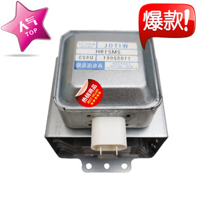 Pièce de rechange pour four à micro-ondes Magnetron M24FB-610, résistance aux hautes températures - Product Image 2