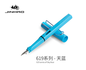 JINHAO — stylo <span class=keywords><strong>fontaine</strong></span> en plastique, série 619, avec clip de couleur - Product Image 6