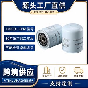 กรองน้ำมันเครื่อง RuiDelang รุ่น JX1010 แบบหมุน สำหรับ Yunnei Yangchai Dongfeng Zhifu - Product Image 5