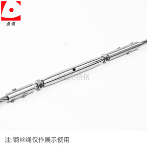 Droplet Stainless Steel Wire Rope Tensioner 10mm Metric 304 Stainless Steel Highly Polished General Industry Use - Product Image 3