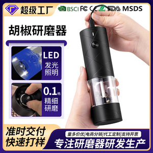 Electric <b>Pepper</b> <b>Grinder</b> Rechargeable Cordless Automatic Salt And <b>Pepper</b> Mill For Home Kitchen Use - Product Image 5
