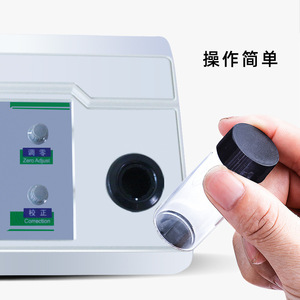 Ruyi Digital Turbidity Meter WGZ-1A Benchtop Water Quality Tester High Precision Measurement - Product Image 2