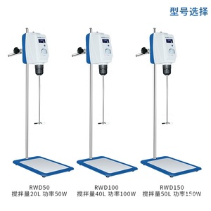 Junxia Rwd50 100 150e Top Mounted Mixer Electric Agitator Laboratory Mixer Stainless Steel 1 Kw Vertical Liquid <b>Mixing</b> <b>Equipment</b> - Product Image 4