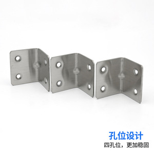 Soporte de Esquina de Acero Inoxidable con Cuatro Orificios 3712, Conector para Patas de Mesa, Silla o Gabinete, Acabado Cepillado Resistente - Product Image 3