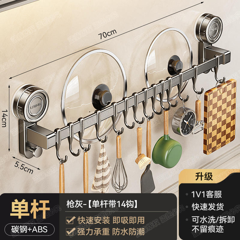 Barra individual color plomo con 14 ganchos, 70 cm.