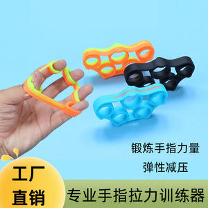 Appareil d'entraînement à la force des doigts en silicone Youganhua Technology pour la rééducation de la main et l'entraînement physique - Product Image 5