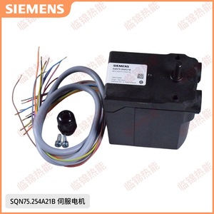 Controladores de Servomotor SQN75.254A21B SQN75.294A21B SQN75.664A21B - Product Image 1