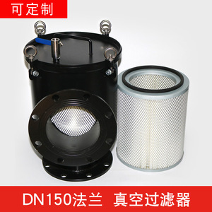 Filtres à air industriels à haut débit, collecteurs de poussière avec pompes à vide, ventilateurs d'air, ensembles de filtres - Product Image 2