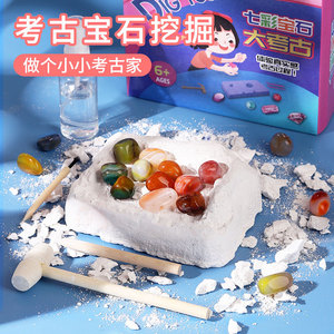 Gemstone Dig Kit <b>Large</b> Plastic Archaeology Toy For Kids 8 13 Years Educational Mineral Exploration <b>Gift</b> <b>Box</b> - Product Image 4