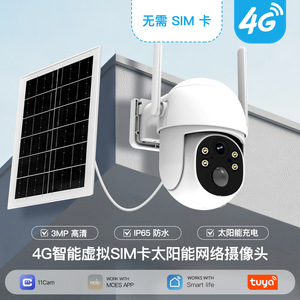 Tuya Outdoor 4G <b>Camera</b> 1080P Infrared Night Vision Security Monitoring PTZ <b>Camera</b> - Product Image 5