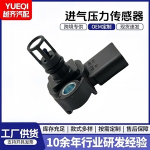Sensor de Presión de Admisión Chevrolet 12670600 12681993 para Repuesto o Reparación de Piezas de Automóvil - Product Image 5