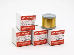 Accesorios para Motocicletas, Filtro de Aceite de Motor, Apto para Filtros de Aceite EN125, GN125, GS125 - Product Image 4