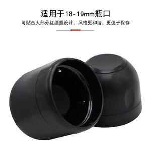 Bouchon de bouteille de vin rouge Mini bouchon de conservation créatif en verre et silicone avec bouchon coulissant - Product Image 5