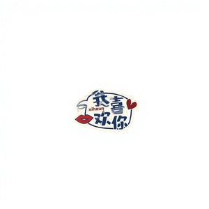 I Like You Adhesive <b>Sticker</b> Irregular Shape Paper Color Printing Gift <b>Craft</b> Label - Product Image 1