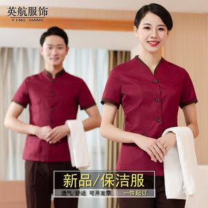 Uniforme personnalisé rouge pour le personnel d'entretien hôtelier, blouse d'accueil d'été à manches courtes pour le nettoyage - Product Image 3