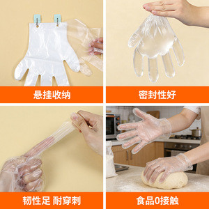 Disposable Wall Mounted Gloves Transparent White 0.05mm Thickness For Kitchen Baking Catering Camping Use - Product Image 4