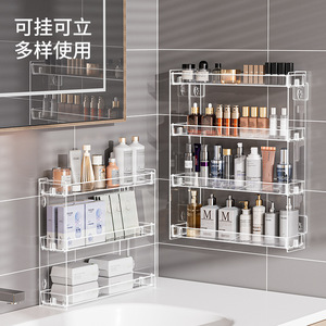 Étagère de rangement cosmétique en acrylique à 5 niveaux, organisateur mural transparent à clipser pour salle de bain, présentoir de maquillage - Product Image 1