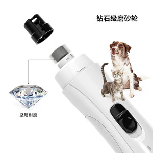 Cortauñas Eléctrico para Mascotas Tian Zhe con Luz LED para Perros y Gatos, Herramienta de Aseo de Plástico - Product Image 4