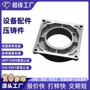Aluminum Die Casting M4 Bottom Cover Shot Peened For Machine Parts China Origin - Product Image 3