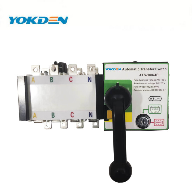 High Quality 250A Auto Transfer Switch ATS 250A Changeover Switch