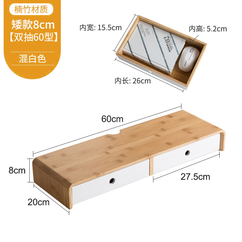 [Mixed White] [Double Drawer Size 60] [Short 8cm]
