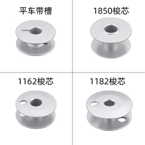 Aluminum Bobbins For Industrial Sewing Machines Multi Specification <b>Thread</b> Cores <b>Lock</b> Cores Garment Processing Parts - Product Image 3