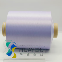 Filament de nylon DTY 100 % haute qualité et haute ténacité, 100D/68F, certifié NIM/HIM/SIM, pour la fabrication de chaussettes, anti-boulochage
