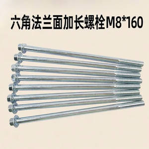 Fixations pour machines agricoles M8*160, plaqué zinc bleu-blanc, 10 paires de boulons à tête fraisée plate et boulons à bride hexagonale pour - Product Image 5