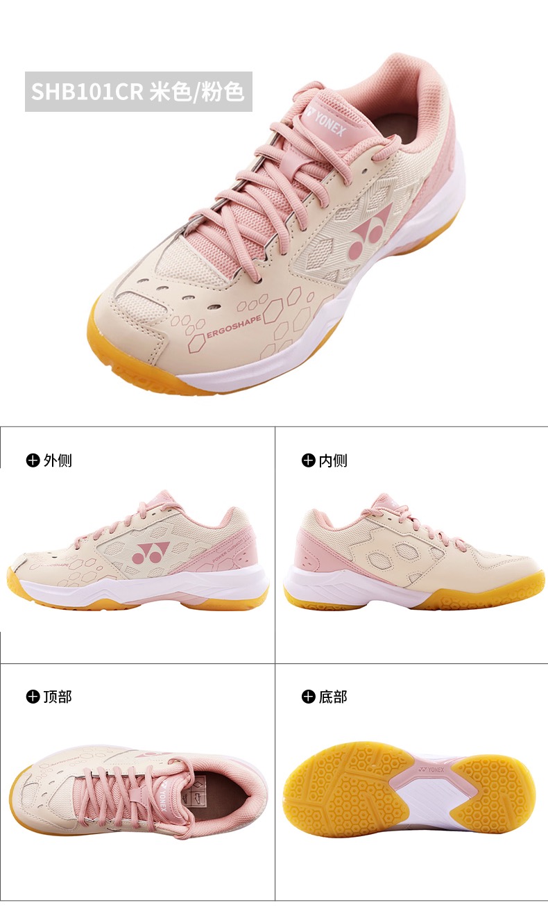 Cushioned Yonex Badminton Shoes 101CR Power Cushion