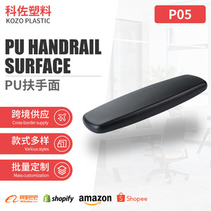 PU Leather Office Chair Armrest Adjustable Black 2 Piece Set For Gaming And <b>Computer</b> Chairs - Product Image 5