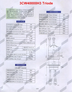Nước làm mát điện <span class=keywords><strong>triode</strong></span> 3cw40000h3 như dao động - Product Image 5