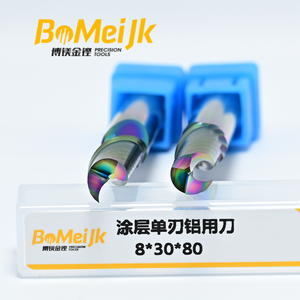 DLC Coated Single Flute CNC Cutter OEM Customizable <strong>End</strong> <strong>Mill</strong> for Aluminum and Tungsten <strong>Carbide</strong> Alloy - Product Image 5