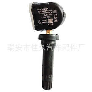 Yoshihisa <b>Tpms</b> Sensor F2GT-1A180-AB 433MHz External For Ford Tire - Product Image 2