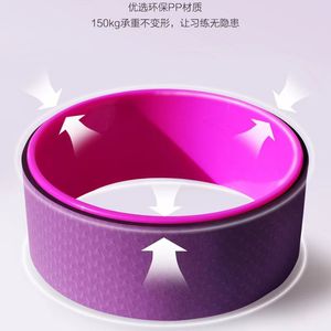 Yoga <b>Wheel</b> <b>Plastic</b> Anti Slip Backbend Tool For Fitness Body Shaping Unisex Yoga Equipment - Product Image 3