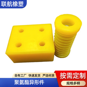 XX-289 Polyurethane Pads TPU <b>Rubber</b> <b>Blocks</b> With Bearing For Shock Absorber Customizable Size - Product Image 2