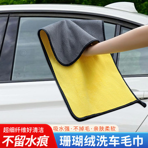 Toalla de microfibra para lavado de autos, 30x30 cm, gruesa y absorbente, para limpieza de autos y hogar - Product Image 5