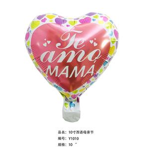 Globos españoles de 10 pulgadas para el Día DE LA Madre Te Amo Feliz Dia Mama Mom Foil DE LA MADRE Globos para decoración de fiestas - Product Image 6