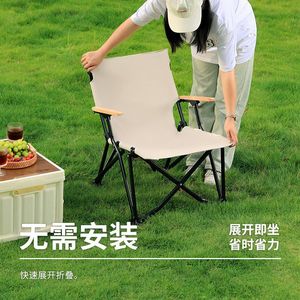 Outdoor Folding Chair 50cm Wide Seat Portable Camping Recliner Beach Chair with <b>Backrest</b> for Fishing Picnic - Product Image 2