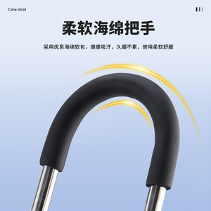 Canne-de-walk-in Hengchang à quatre pieds avec cadre métallique renforcé et siège antidérapant pour seniors, usage extérieur - Product Image 3