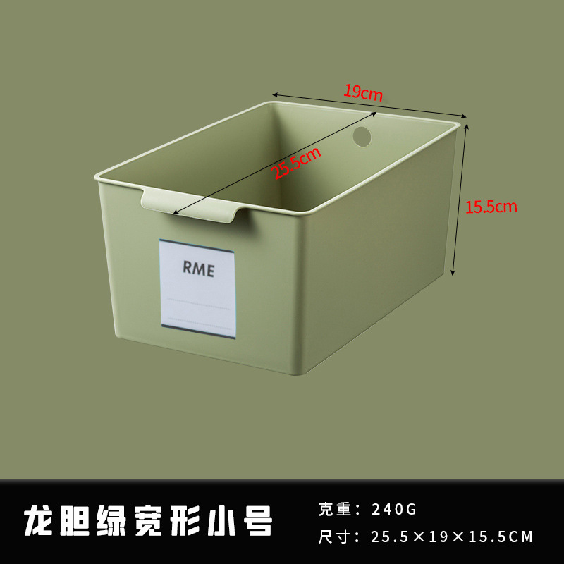 Wide style, small size, green, 25.5*19*15.5cm